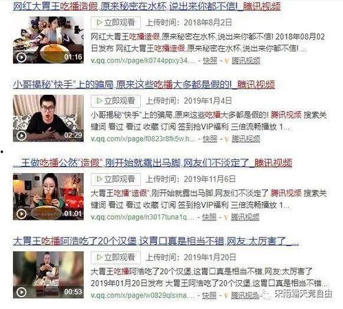 小卦专吃影视娱乐瓜,影视娱乐圈幕后风云